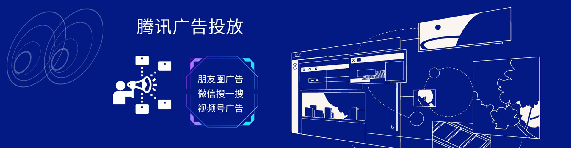 营口百度推广优化